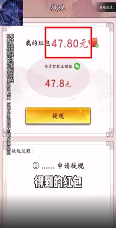 我是脑洞王手游