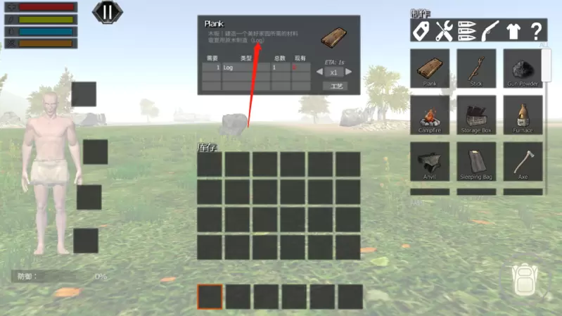 侏罗纪恐龙岛生存修改版