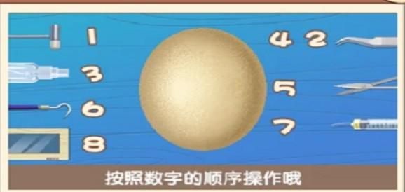 解压物语手机版