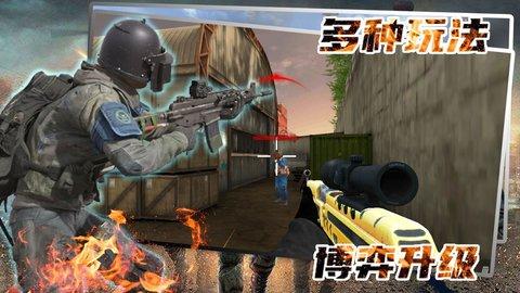 神枪手对决战场手游