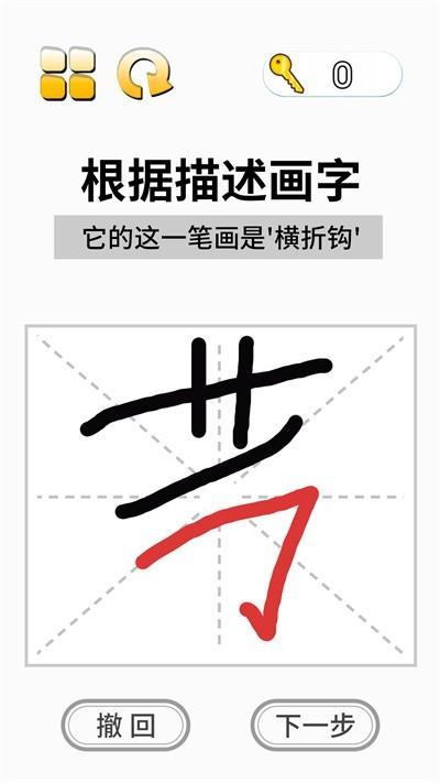 这关超烧脑抖音版中文汉化版