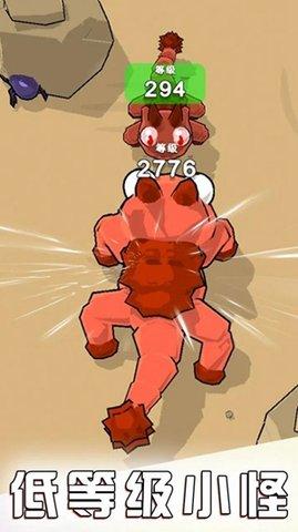 贪吃鬼进化手游