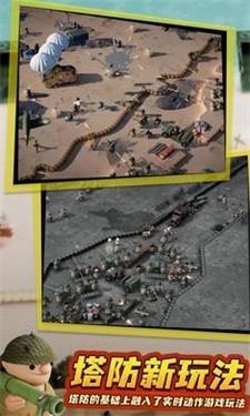 诺森德塔防内置菜单