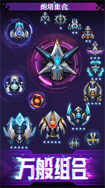 迷失星球手机版