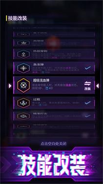 迷失星球手机版