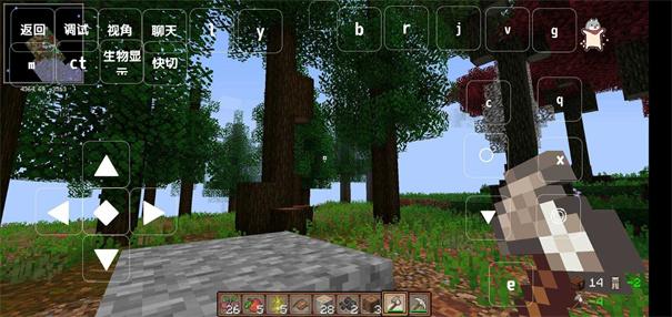 我的世界休憩之地