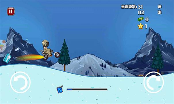 全民越野摩托车