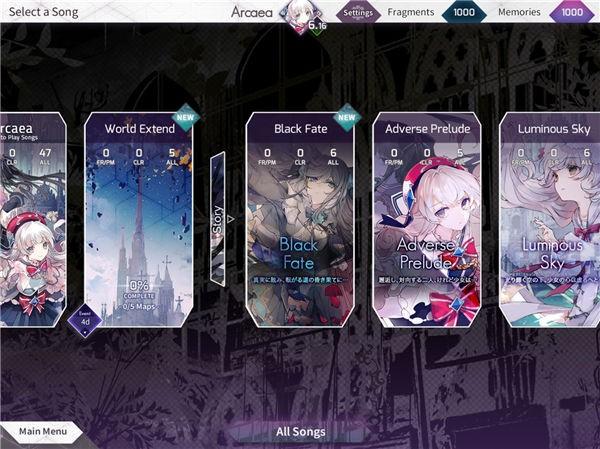 韵律源点arcaea