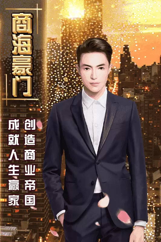 秘书的职责手游