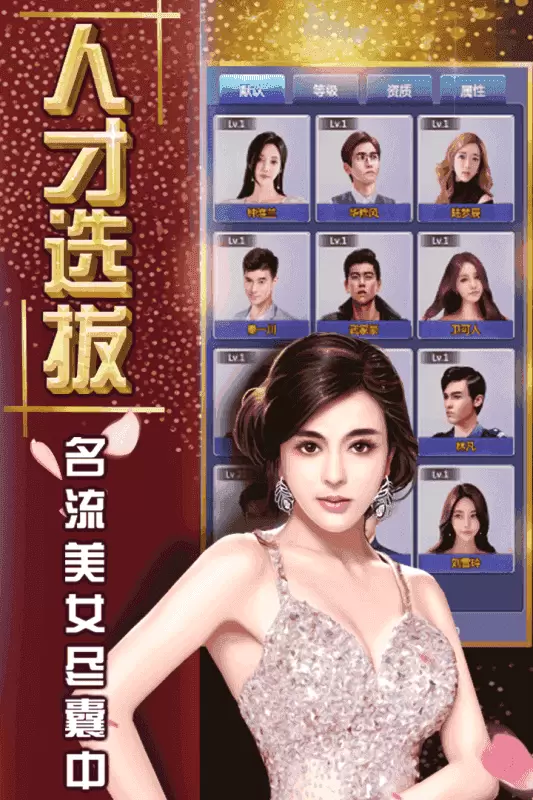 秘书的职责手游