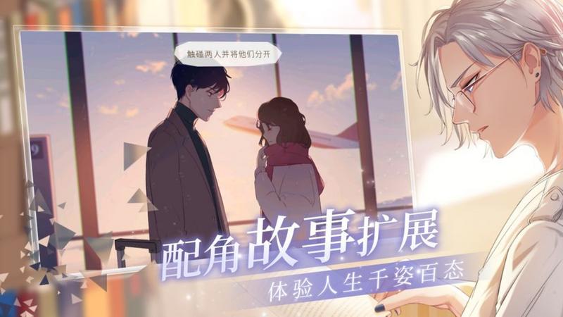 猫之宿约者正版游戏