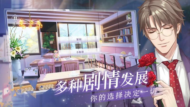 猫之宿约者正版游戏