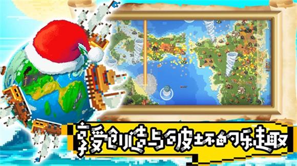 超级沙盒世界修改版