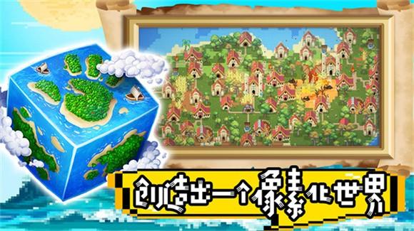 超级沙盒世界修改版