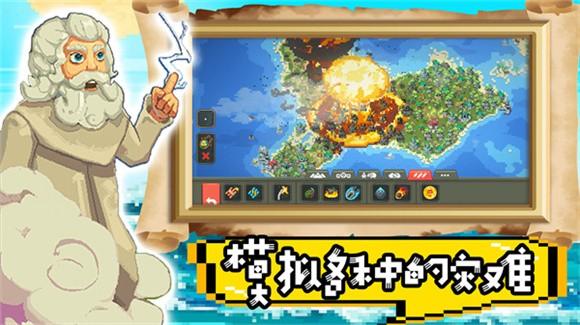 超级沙盒世界修改版