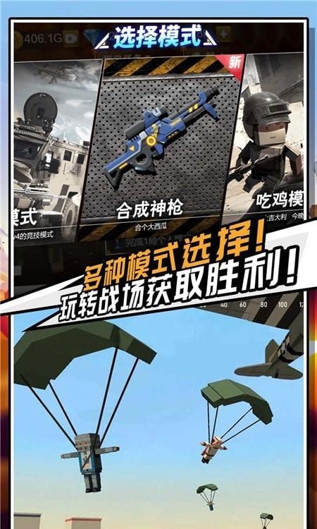 迷你危机最新版