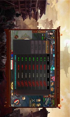 山河北斗无限刀手游正版福利版