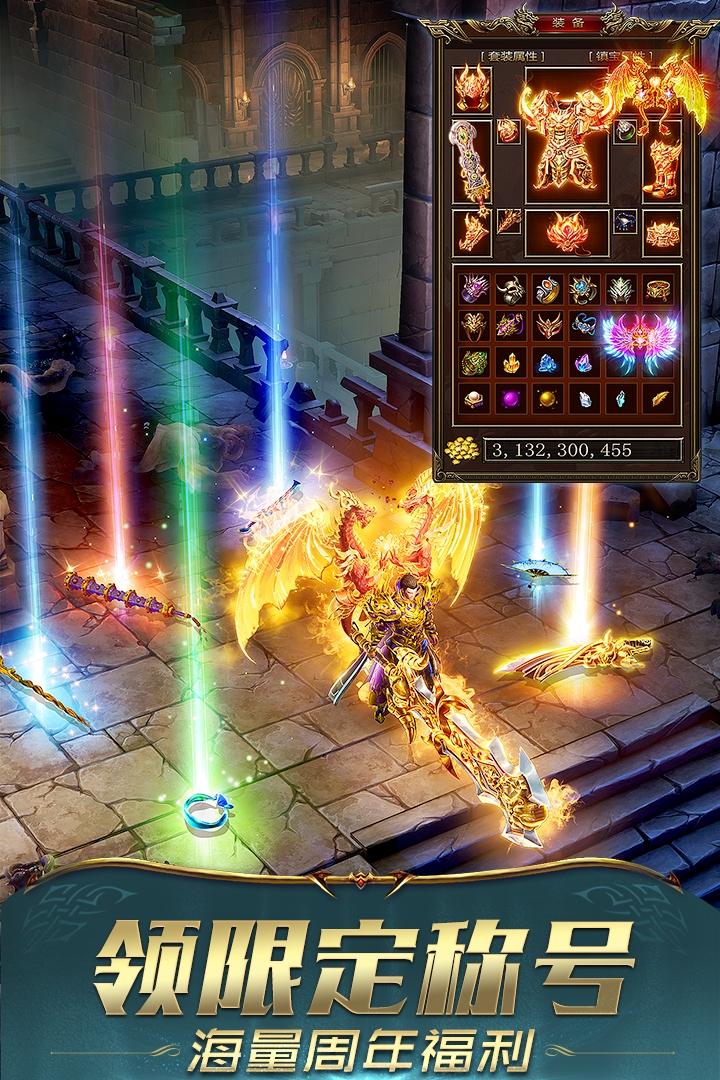 一刀传世修改版