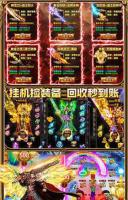 传奇180火龙版本