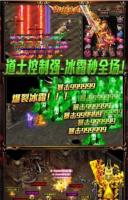 传奇180火龙版本