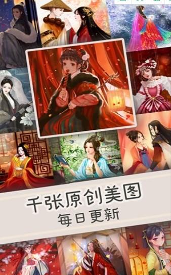 乐涂数字填色游戏