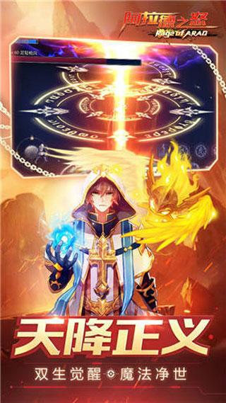 阿拉德之怒无CD无冷却版