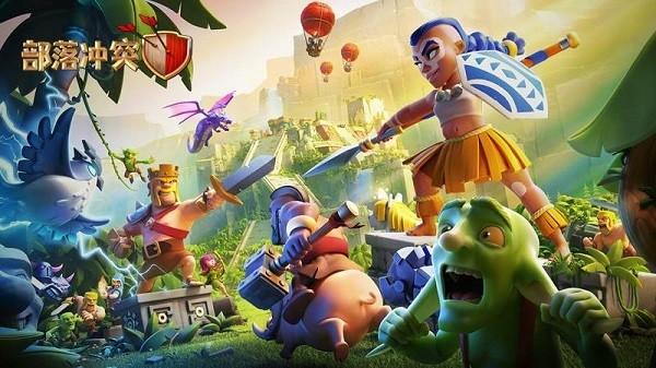 部落冲突百度版最新版