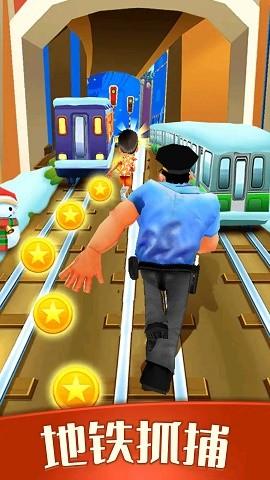 全民跑酷王者手游