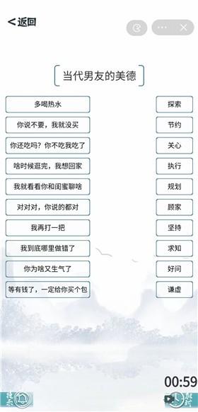 我的文字世界正式版