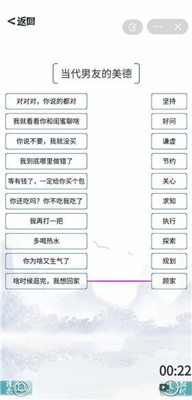 我的文字世界正式版