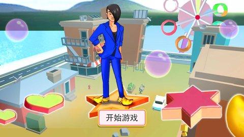 樱花校园逃离挑战手机版