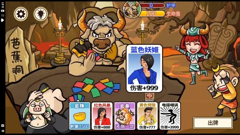 超级大脑洞手机版