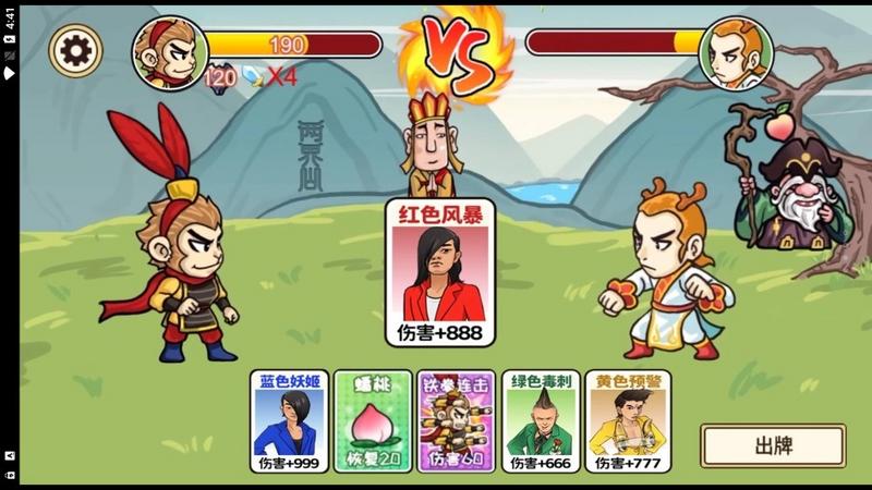 超级大脑洞手机版