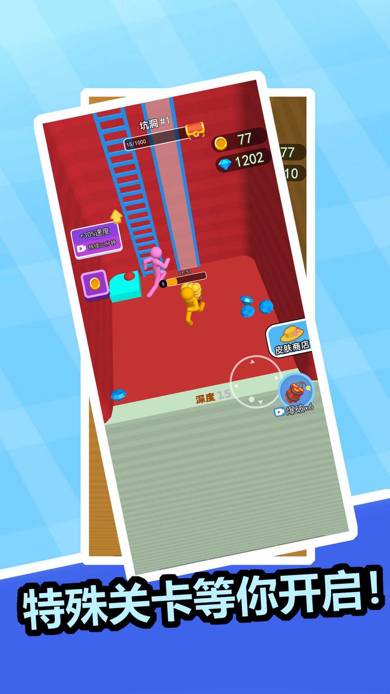 我挖矿真溜最新版