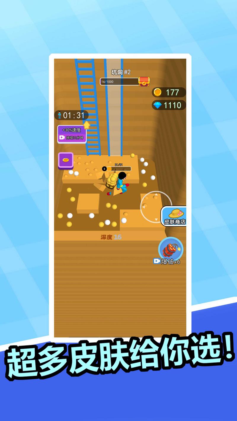 我挖矿真溜最新版