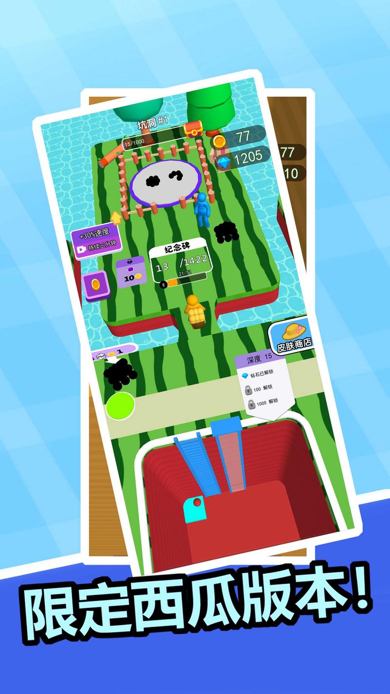 我挖矿真溜最新版