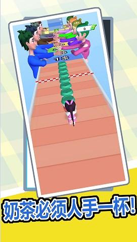 奶茶喝个爽游戏正版