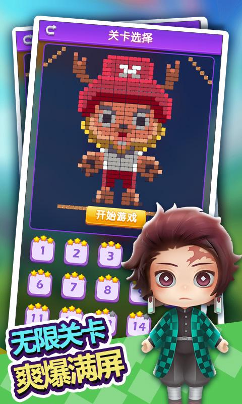 盲盒大作战手机版