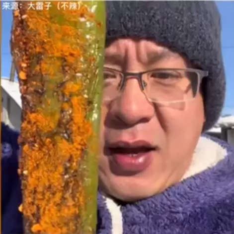 不辣椒响乐梗出处含义介绍