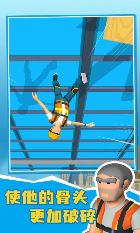 布娃娃粉身碎骨