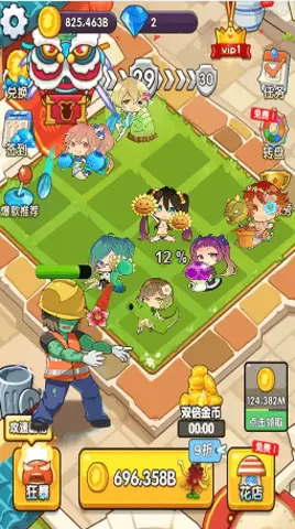 植物守卫战安卓最新版2023