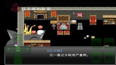 羊村大崩坏手机最新版