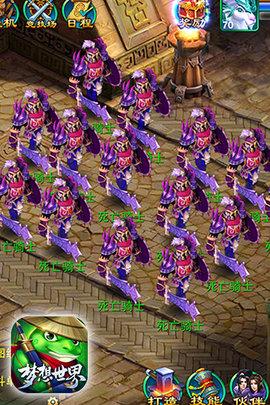 梦想世界最新版