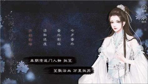 江湖大反派最新版