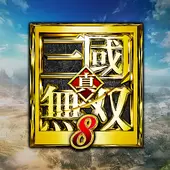 真三国无双8手机版