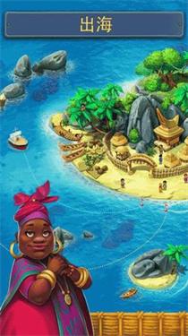 梦想小镇无敌版