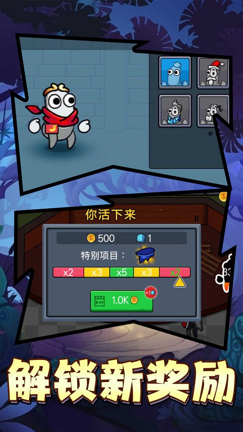 宝箱保卫战手机版