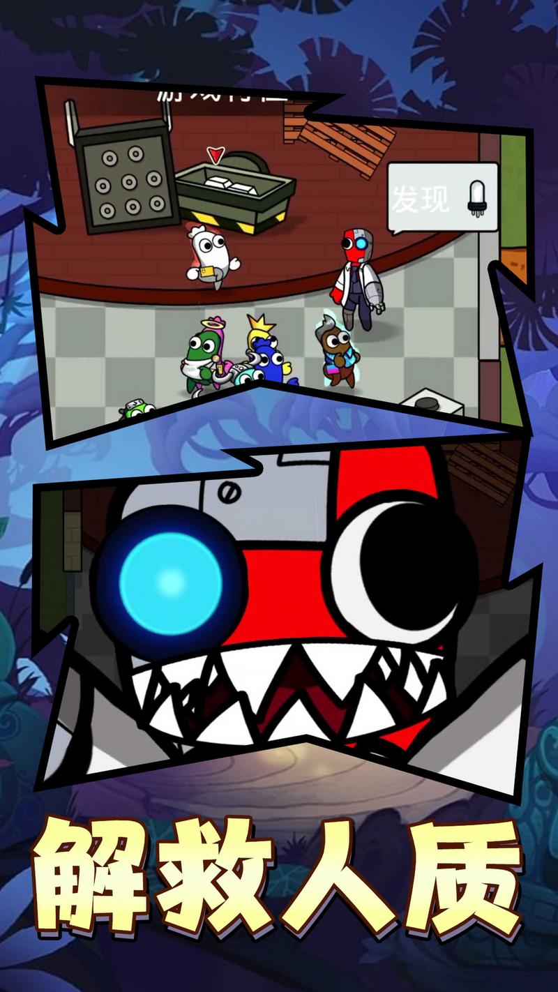 宝箱保卫战手机版