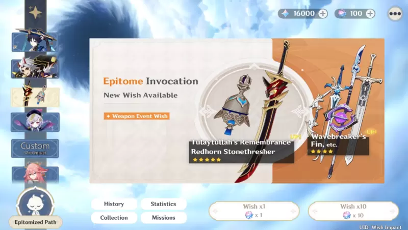 原神愿望模拟器最新版