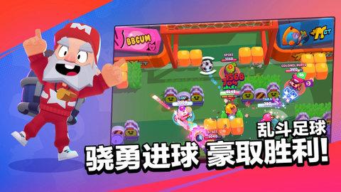 荒野乱斗西瓜版游戏